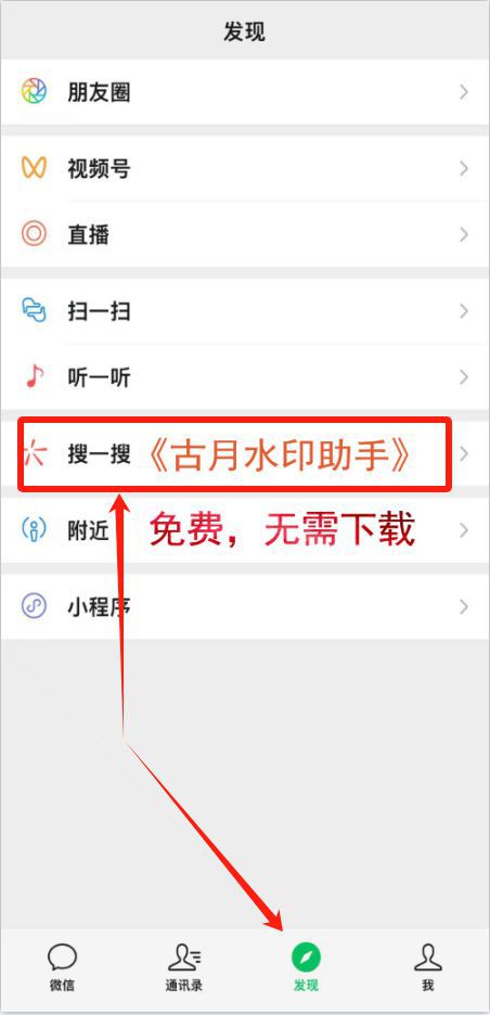 抖音怎么去水印保存(抖音上的视频怎么去水印保存)